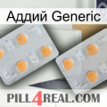 Аддий Generic 25